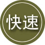 东丽区24小时道路救援