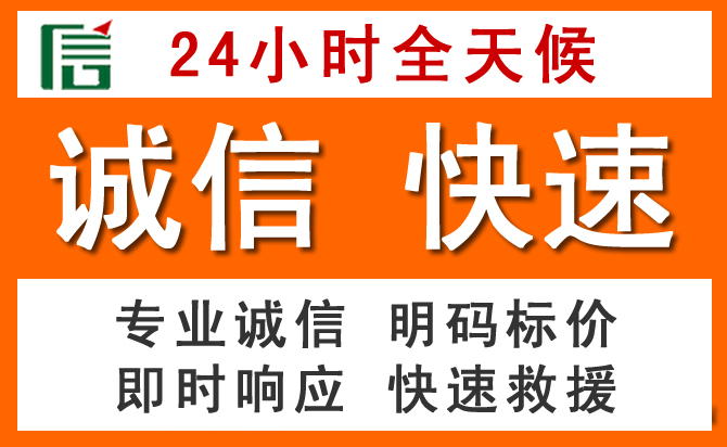 如何制定合理价格策略缓解东丽区道路救援售后压力