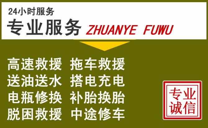 新能源汽车保有量攀升,东丽区道路救援行业未来发展新趋势解析